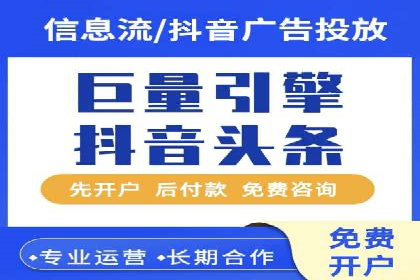 百度短视频广告推广的创意与效果