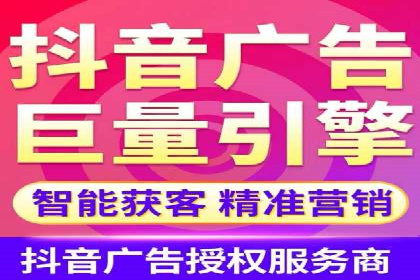 传统企业转型中的信息流大师策略