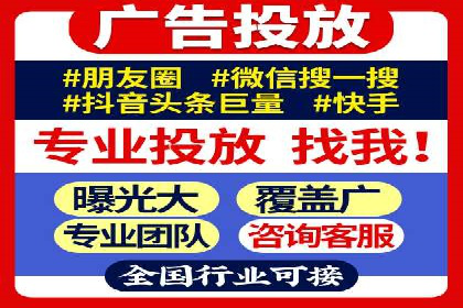 高效百度竞价推广运营技巧分享及成功案例